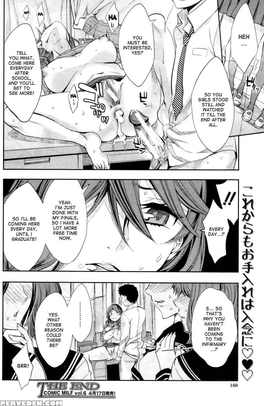 Lovey Dovey After-school Infirmary - Emua Chapter 1000 Page 24